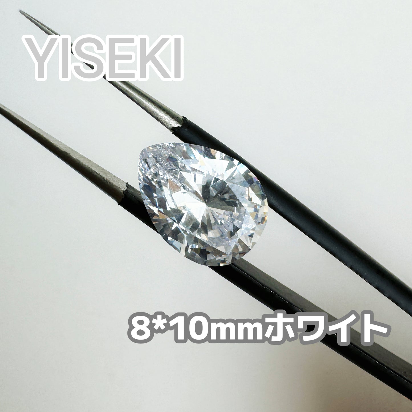 ペアシェイプ ジルコニア 8mm*10mm